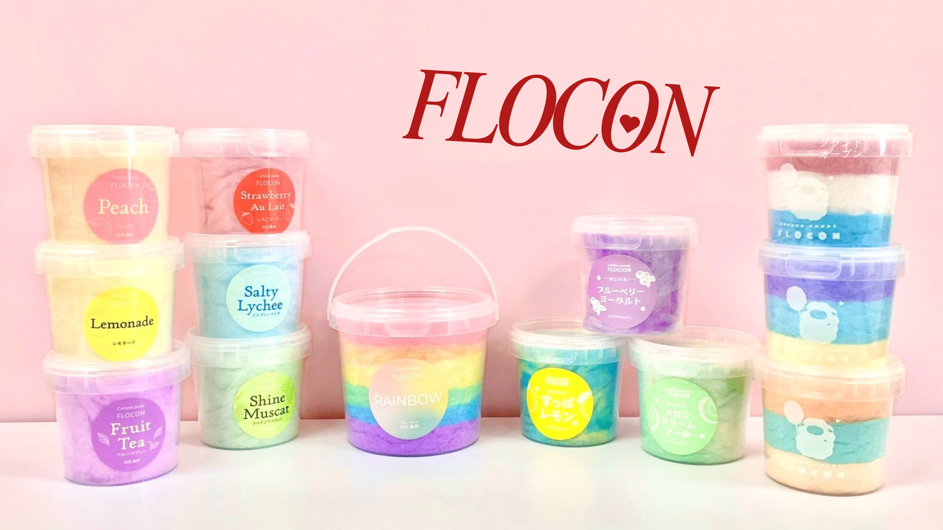 店舗紹介 パン屋 プレゼンテーション