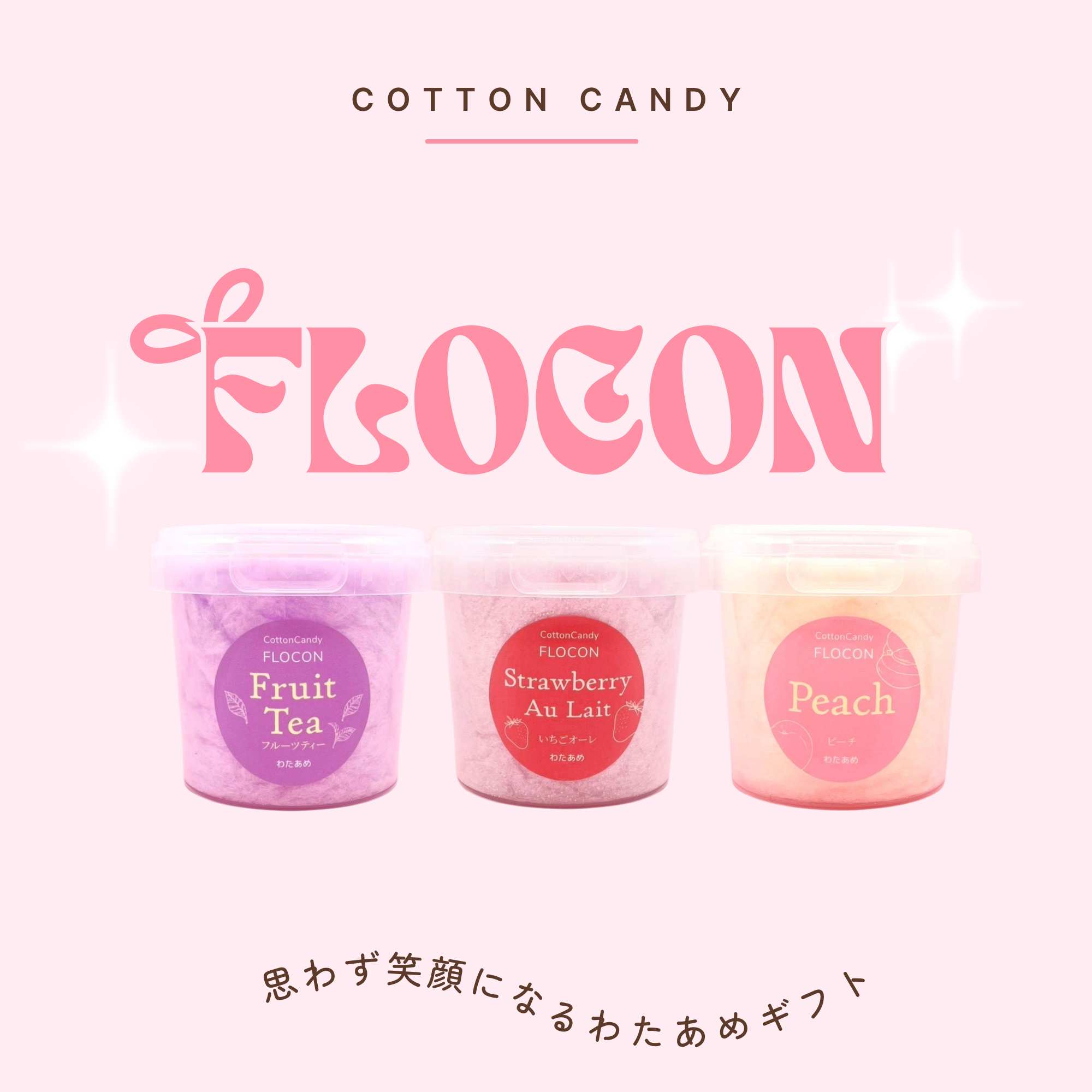 Pink Bold Typography Gift Shop Logo (2)