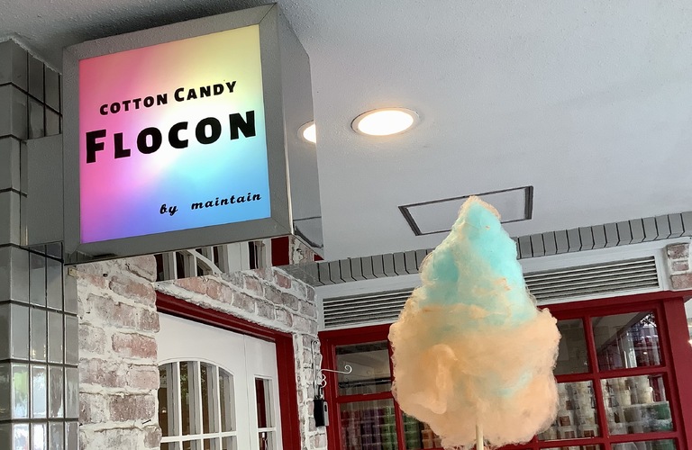 美味しくてかわいいわたあめ | わたあめの通販ならFLOCON